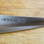 Kikuichi_Honyaki_Blade